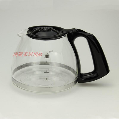 伊萊克斯EGCM150西門子CG-7232滴漏式咖啡機玻璃杯配件