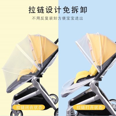 嬰兒小車蚊帳車全罩式通用寶寶推車防蚊罩兒童嬰幼兒傘車加大加密
