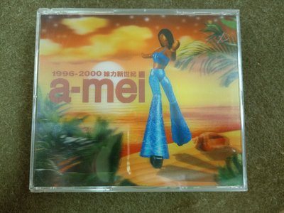 長春舊貨行 妹力新世紀 張惠妹新歌精選集 張惠妹 豐華唱片  1999年 (Z6) 2片CD