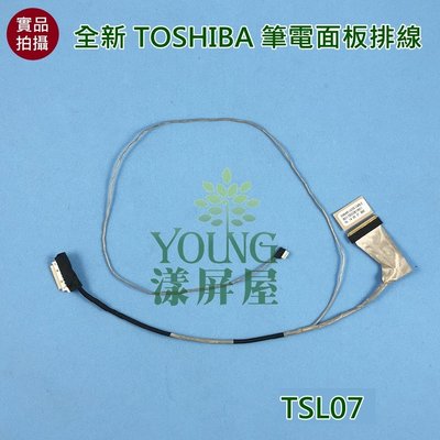 【漾屏屋】東芝 Toshiba C850 C855 L850 L855 S855 全新 筆電 螢幕 排線 屏線