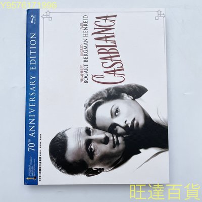 劇情戰爭電影 北非諜影(1942)卡薩布蘭卡BD藍光碟高清收藏版2碟  藍光碟不能用普通DVD碟機播放哦