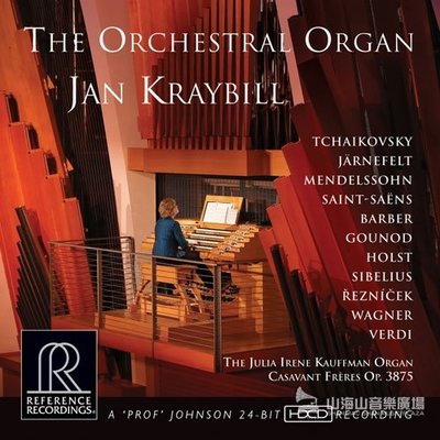【SACD】璀璨的管弦管風琴 The Orchestral Organ / 克雷比爾 Jan Kraybill