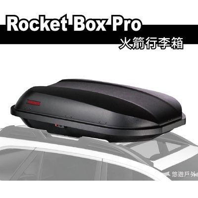 YAKIMA   ROCKETBOX PRO 14S 火箭行李箱  行李盤 行李置物籃 車頂箱 旅行箱