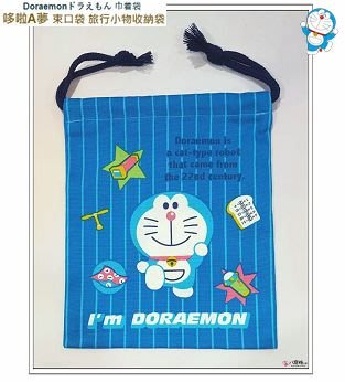 束口袋 哆啦A夢 Doraemon 小叮噹 收納袋 縮口袋 小物袋 雙圖道具款 日本製 現貨 八寶糖小舖
