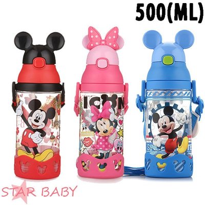 STAR BABY-正牌 迪士尼 米奇 米妮 美樂蒂 維尼 吸管水壺 水瓶 兒童水壺 背帶水壺 500ML
