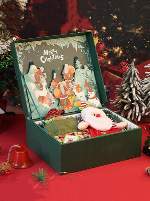圣誕節禮物盒圣誕禮盒空盒子平安夜禮品包裝盒蘋果盒大號翻蓋盒子台北有個家