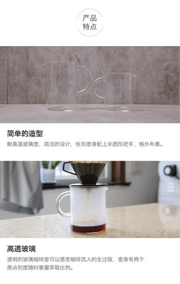 KINTO耐熱玻璃手沖咖啡分享壺  藍瓶子咖啡壺 300/6 無鑒賞期