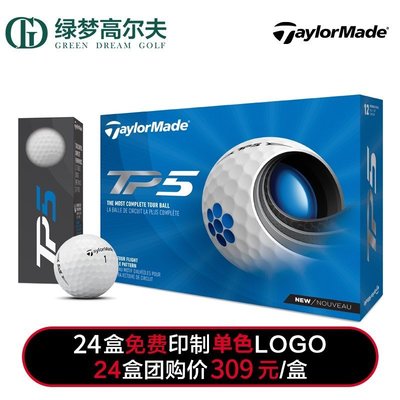 [熱賣]TaylorMade泰勒梅高爾夫球TP5 五層球golf比賽練習球團購訂製LOGO-master衣櫃3