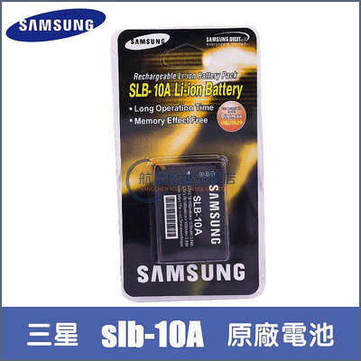 「航晨」SAMSUNG三星原裝L200相機SLB-10電池A ES55 ES60 PL50 PL55 PL70 PL71