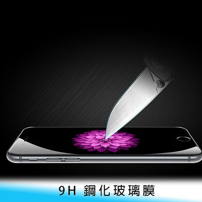 【台南/面交】9H/鋼化/2.5D iPhone 16 plus/pro/max 滿版 厚膠 玻璃貼/玻璃膜 防指紋/防刮傷 免費代貼