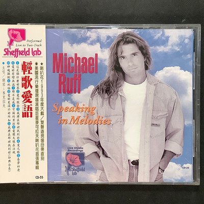 TAS榜/Michael Ruff麥可拉夫-輕歌愛語 舊版1993年美國版無ifpi
