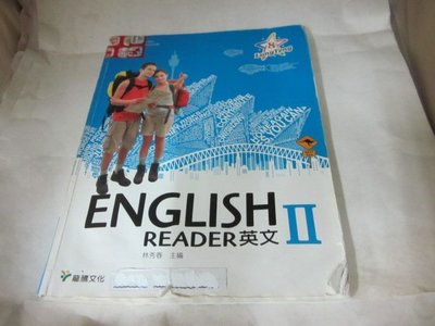 《99課綱 ENGLISH READER 英文II》│龍騰,附光碟..習作+寫作別冊