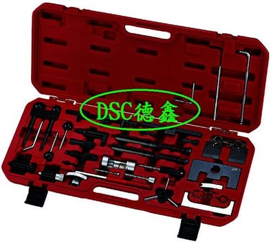 DSC德鑫-VW AUDI SKODA 正時工具組 36件 福斯 奧迪 AKN引擎 購買德國5W50機油116甁就送1組