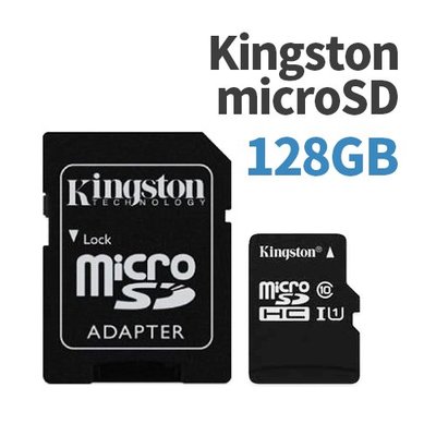 Kingston microSD 128GB 記憶卡
