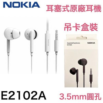 NOKIA 諾基亞 E2102A 原廠耳機 入耳式 有線麥克風線控耳機 3.5mm 孔位 原廠吊卡盒裝