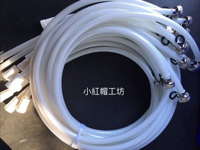 台灣製造 蓮蓬頭沐浴軟管 PVC編織軟管 6尺