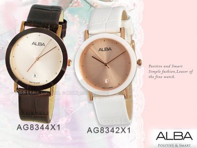 CASIO手錶專賣店 國隆 ALBA精工 雅柏手錶 _AG8342X1_AG8344X1典雅玫瑰金氣質女錶