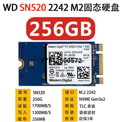 適用WD西數SN520 256G 512G PCIE NVME筆電固態硬碟M 2242SSD