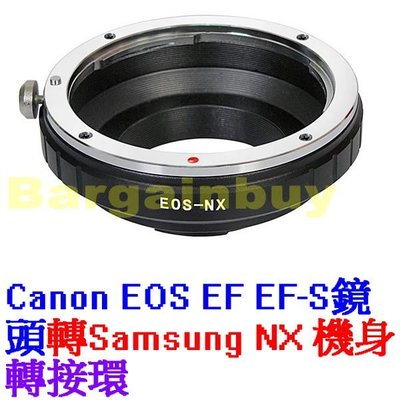 高精度 無限遠對焦 Canon EF EOS鏡頭轉Samsung NX 轉接環 NX1 NX500 NX3300 NX3