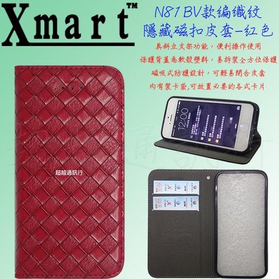 Xmart Apple IPhone6S 黑藍紅咖粉 BV 編織紋 皮套 紅色