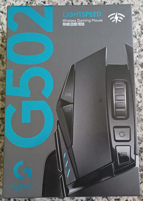 開發票 羅技 G502 LIGHTSPEED 無線電競滑鼠 台灣公司貨 全新未拆 Logitech