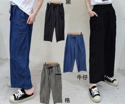 【現貨】B0192 單側口袋布蕾絲邊造型 休閒長褲、長寬褲