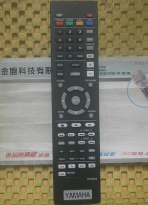 {特價}全新 山葉 YAMAHA 藍光DVD遙控器 通用 BD-S667 BD-S673 BD-S677 BD-S681