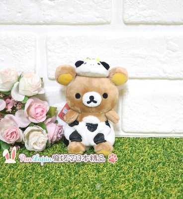(現貨在台)日本正品Rilakkuma 拉拉熊 懶懶熊 San-X 絨毛娃娃 吊飾 掛飾 公仔 玩偶 乳牛款