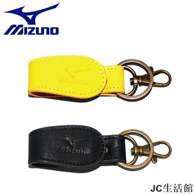 日本美津濃MIZUNO 純牛皮製 鑰匙扣（多色入） IXMU-雙喜生活館