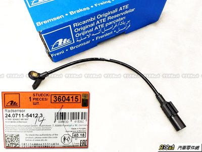 938嚴選 ATE 後 ABS感應線 適用於 W164 W251 X164 ABS感知線 輪速感應線