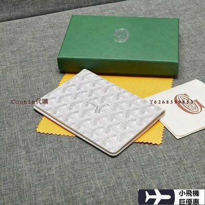 【熱賣精選】  GOYARD 白色 新款時尚環保PU配真皮護照夾明星同款