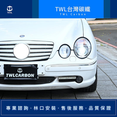 TWL台灣碳纖 賓士BENZ W210 e240 99 00 01 02年 後期晶鑽投射式大燈組 林口安裝