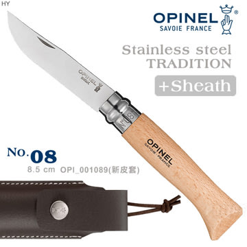 【OPINEL】OPI 001089 No.08 不鏽鋼折刀/櫸木刀柄/新皮套組合 木柄折疊刀 登山折疊刀