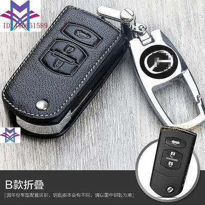 【熱賣精選】Mazda馬自達3鑰匙包 6 CX5 CX3鑰匙皮套 馬三鑰匙包 鑰匙套CX5 MAZDA 3 四代 CX30  精品
