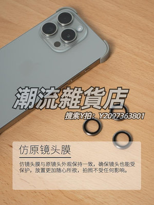 手機鏡頭蘋果手機殼iphone15 Pro Max手機四角無邊框保護角iPhone14硅膠保護套iphone1