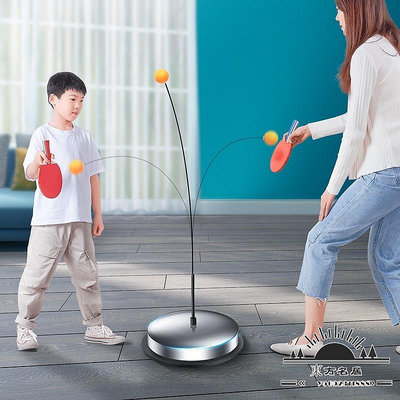 感統訓練室內運動兒童在家鍛煉身體健身器材家用抖乒乓躲避球.
