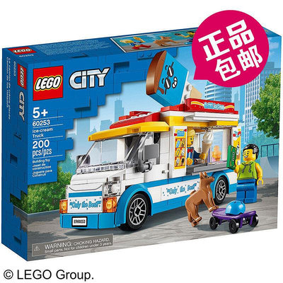 創客優品 【上新】LEGO樂高 CITY 城市系列 60253 冰激凌車 兒童拼搭積木 禮物 LG169