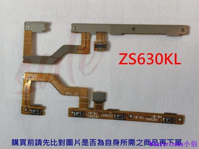下殺-ASUS 華碩 ZenFone 6 I01WD ZS630KL 開機排線 開關機排線 電源排線 音量排線