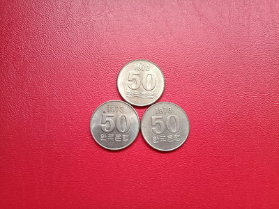 【二手】 韓國1973年5，1～2圖3，9，3～4圖，原光美970 錢幣 硬幣 紀念幣【明月軒】