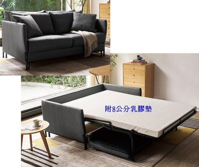 【DH】商品貨號G203-2商品名稱《布萊茲》多功能沙發床(圖一)座/臥兩用多功能使用.附抱枕.附乳膠墊.主要地區免運費