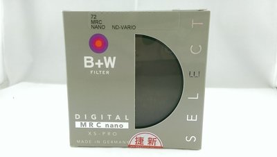 B+W 72mm ND Vario MRC nano XS-Pro 可調式ND減光鏡 高硬度柰米鍍膜 ND2-ND32
