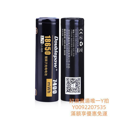 電池倍量18650電池大容量充電器3.7v平頭強光手電筒小風扇可通用