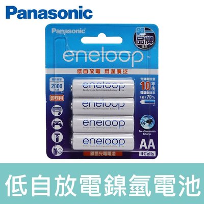 【現貨】Panasonic 國際牌 低自放電 2000mAh eneloop 鎳氫充電電池 3號4入 日本製 0318