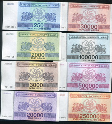 GEORGIA(喬治亞共和國), 1993-94通膨時期紙幣8枚合售 ,尾3同 ,品相全新UNC