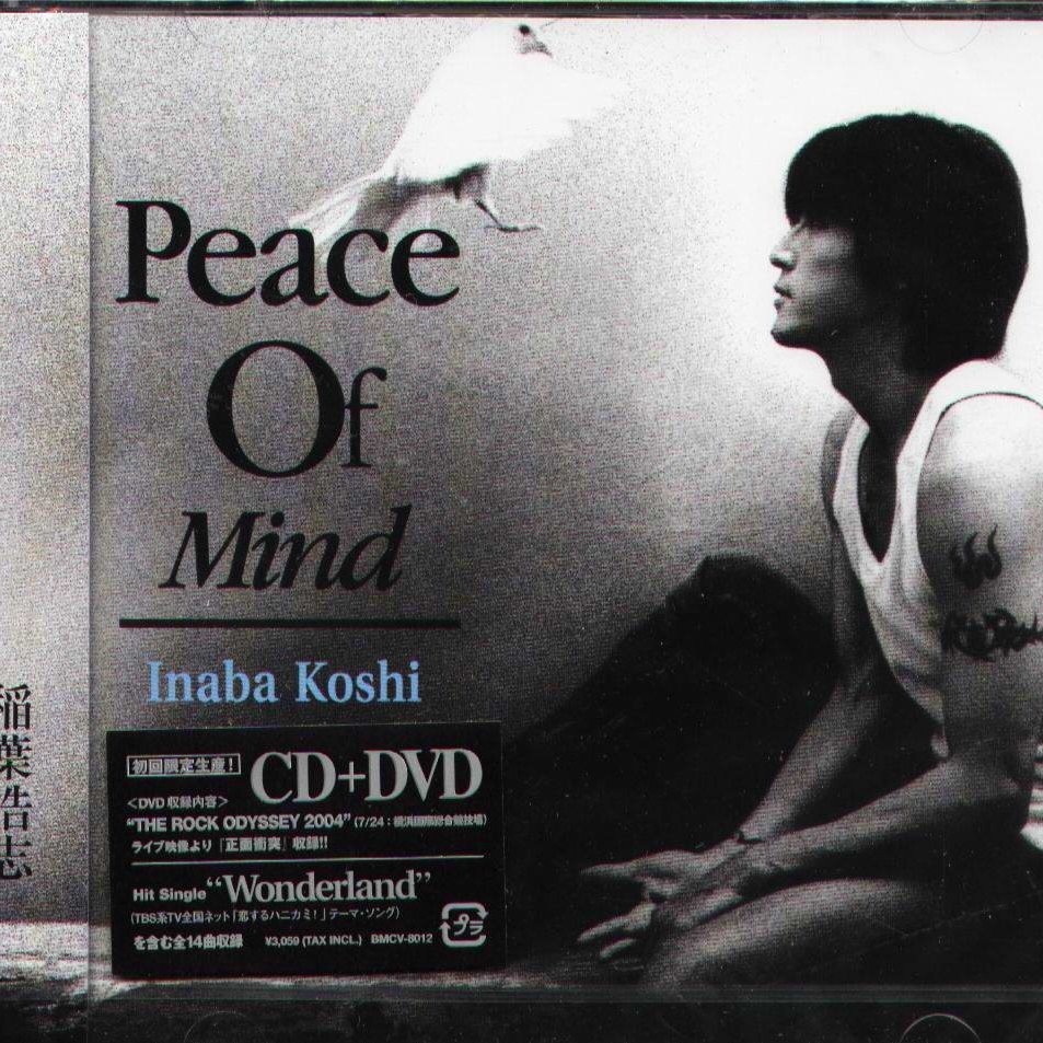 K Koshi Inaba 稻葉浩志 Peace Of Mind 日版cd Dvd New Yahoo奇摩拍賣