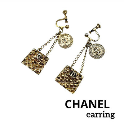 Chanel vintage香奈兒復古作舊稀有金幣造型鏈條coco菱格紋包造型垂墜古董夾式耳環 耳釦