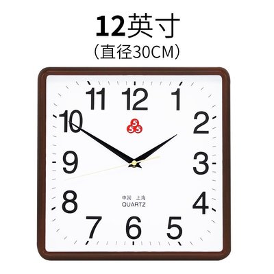 上海三五牌石英鐘555鐘表掛鐘客廳現代簡約大氣方形靜音家用時鐘