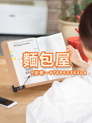 閱讀架SYSMAX閱讀架韓國進口桌面木質考研ipad支架兒童小學生看書讀書架