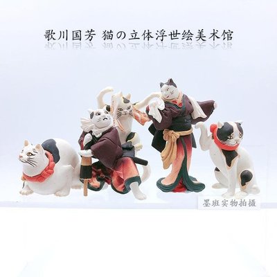 【可開發票】海洋堂 歌川國芳 貓的立體浮世繪美術館 貓咪 擺件 扭蛋精品 促銷 正品 夏季