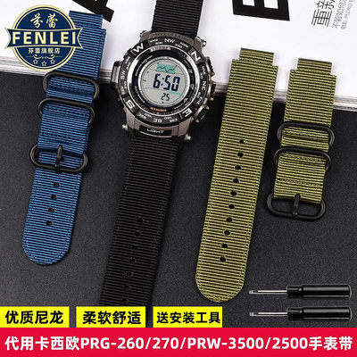 代用錶帶 適配TIMEX/天美時男潮汐指南針手錶帶T2N721  T2N720尼龍錶帶配件